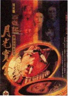 旅行综艺《出发吧小镇》海报