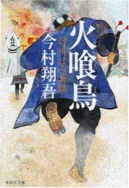 机甲动画《机械心脏》海报