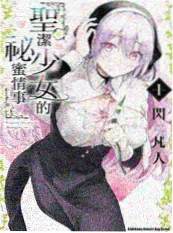 武侠短剧《少年刀客》海报