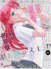 青春短剧《雨季来信》海报