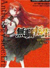 音乐综艺《声浪制造》海报